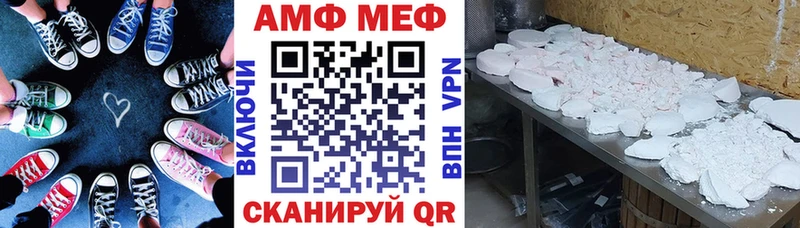 Амфетамин Розовый  Гусев 