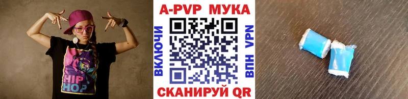 как найти наркотики  Гусев  Alfa_PVP Соль 