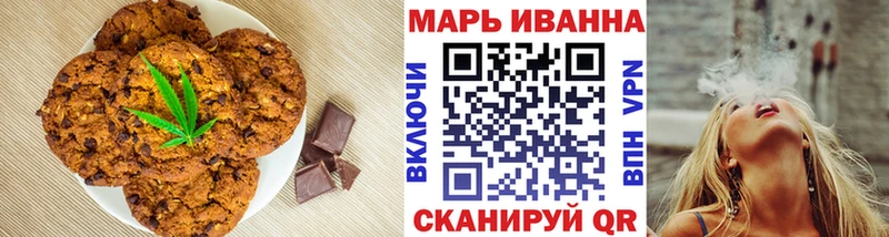 Canna-Cookies конопля  Гусев 
