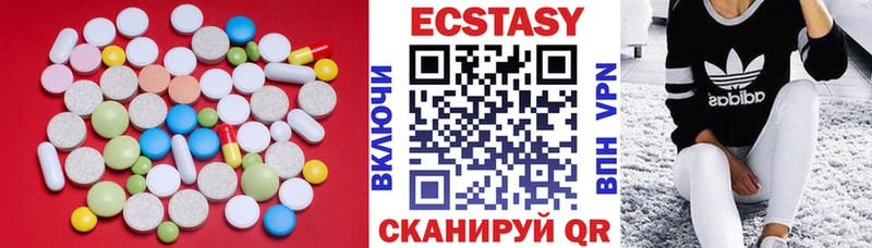 купить закладку Гусев Ecstasy 300 mg