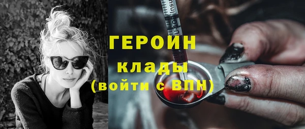 стафф Бронницы