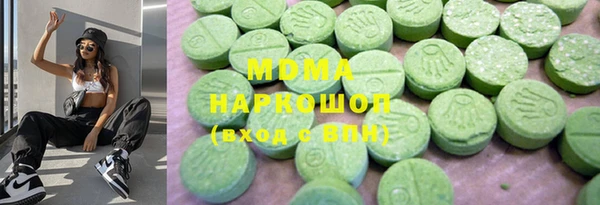 МДМА Верхнеуральск