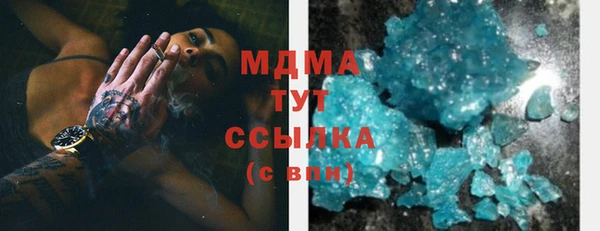 МДМА Верхнеуральск