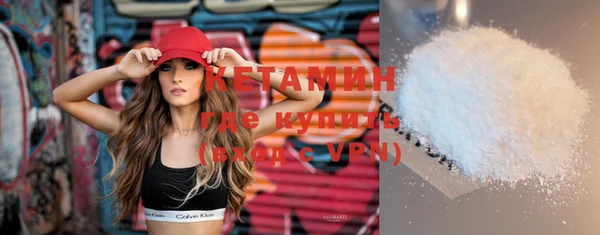 соль курить ск Бугульма