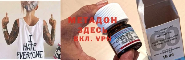 МДМА Верхнеуральск