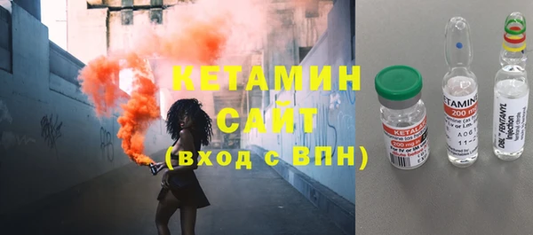 соль курить ск Бугульма