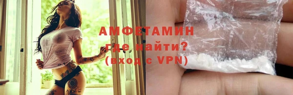 скорость Верея