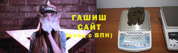 стафф Бронницы