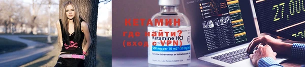 стафф Бронницы