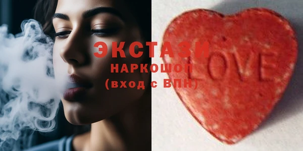 соль курить ск Бородино