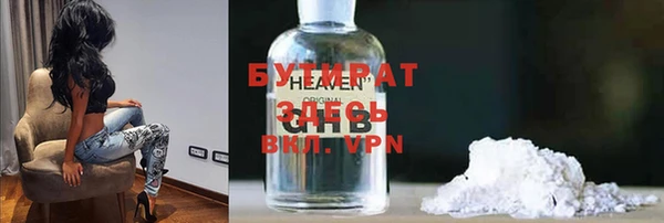 скорость Верея