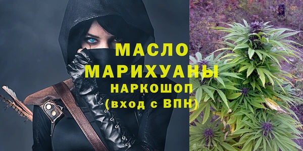 стафф Бронницы