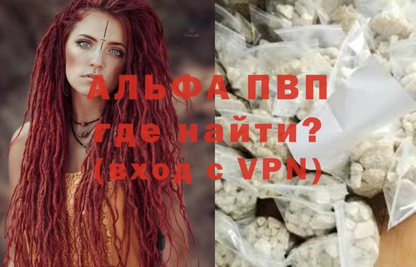 соль курить ск Бородино