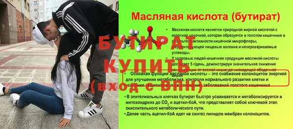 соль курить ск Бугульма