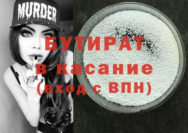скорость Верея