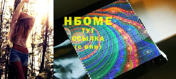соль курить ск Бугульма