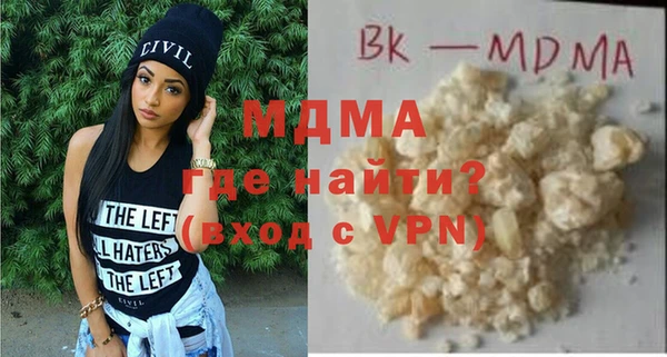 соль курить ск Бугульма