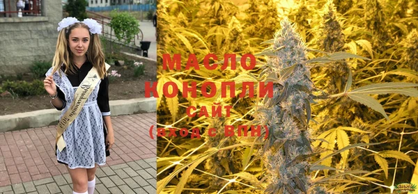 соль курить ск Бугульма