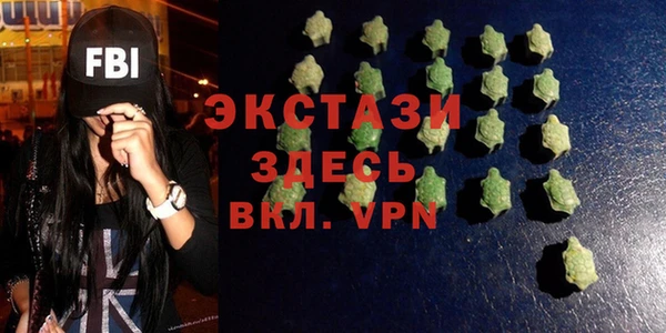 стафф Бронницы