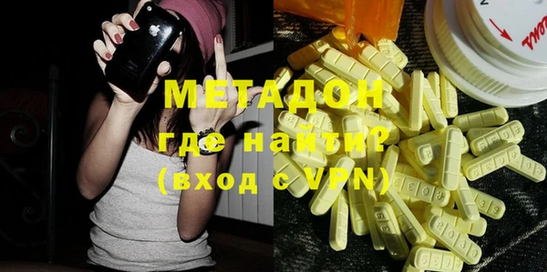 соль курить ск Бугульма