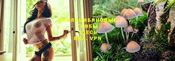 МДМА Верхнеуральск