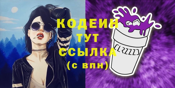 соль курить ск Бородино
