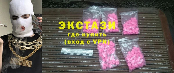 скорость Верея