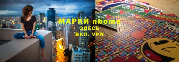 apvp Верхний Тагил
