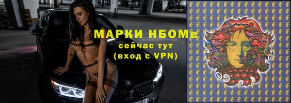 МДМА Верхнеуральск