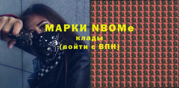 apvp Верхний Тагил
