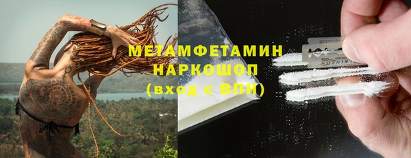 МДМА Верхнеуральск