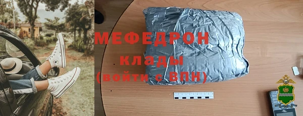 скорость Верея