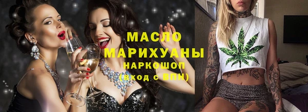соль курить ск Бородино