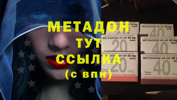apvp Верхний Тагил