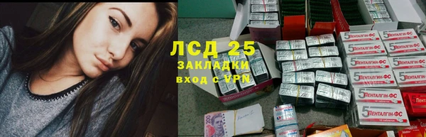 кокаин Гатчина