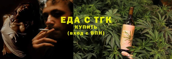 стафф Бронницы