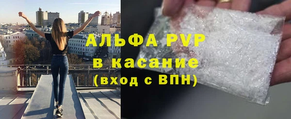 скорость Верея