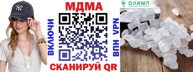 как найти наркотики  Гусев  МДМА молли 