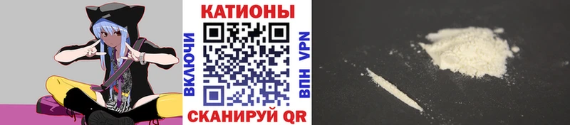 МЕФ мяу мяу  как найти закладки  Гусев 