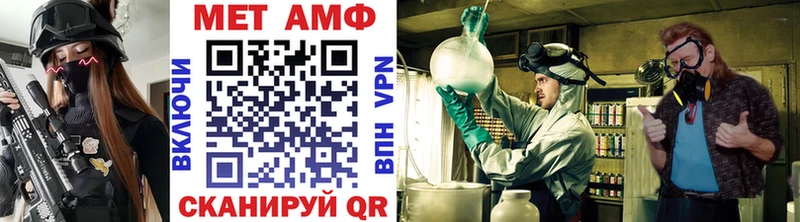 МЕТАМФЕТАМИН пудра  дарнет шоп  Гусев 