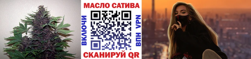ТГК THC oil Гусев